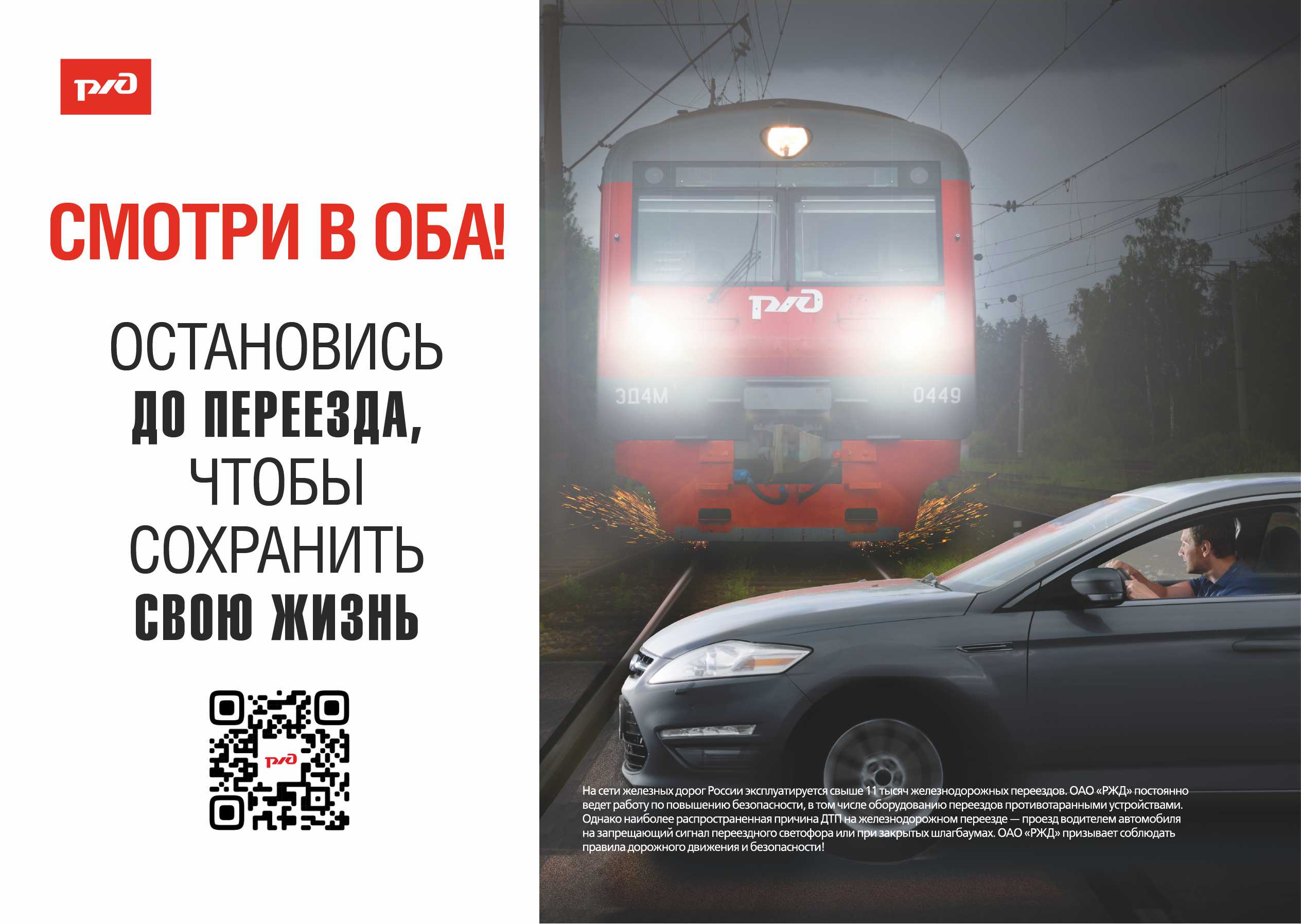 pamyatka ostanovis do pereezda